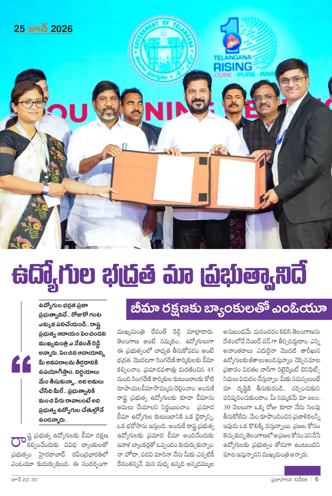 Prajaa Paalana Weekly Bulletin 2026 June 22-30_page-0006.jpg